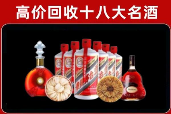 西安回收烟酒店