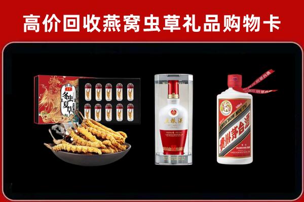 西安回收烟酒哪家好